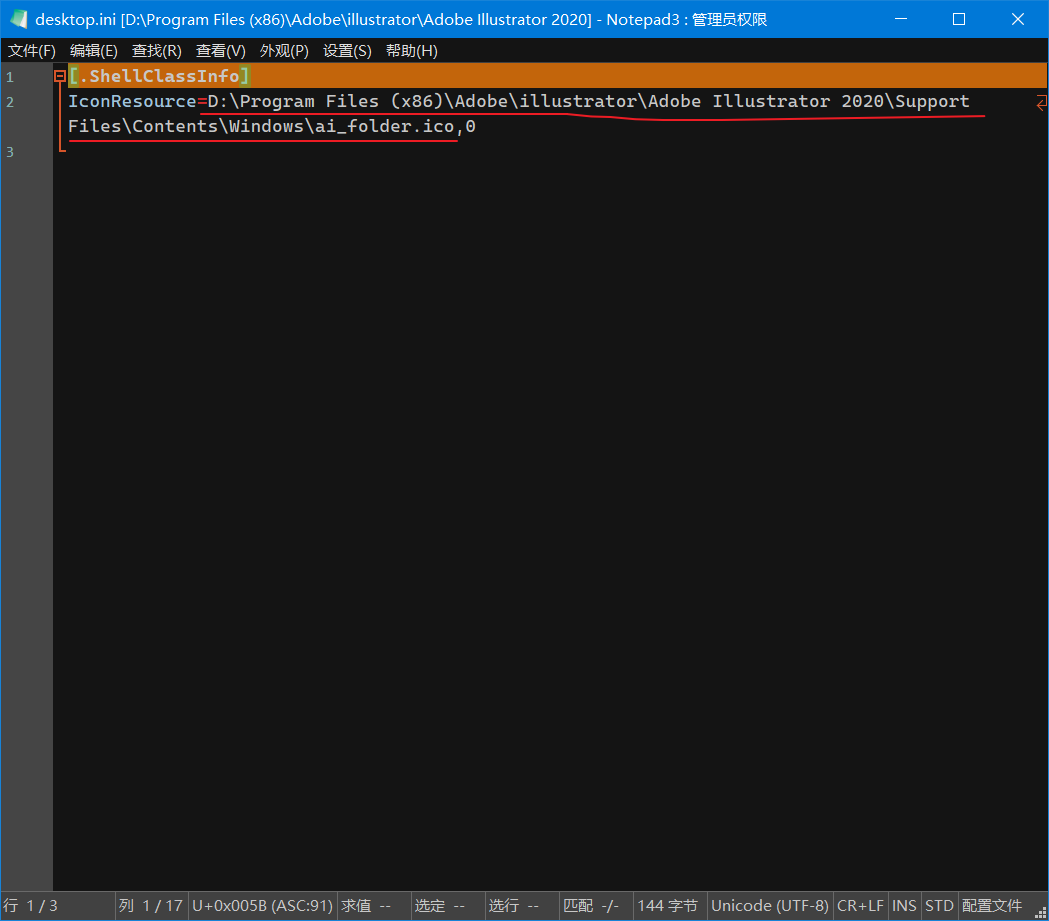 image-20260318222722717