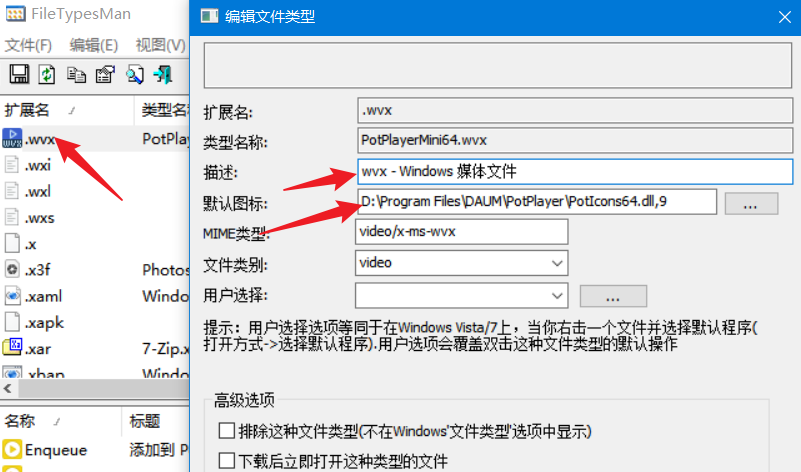 image-20260318223152241