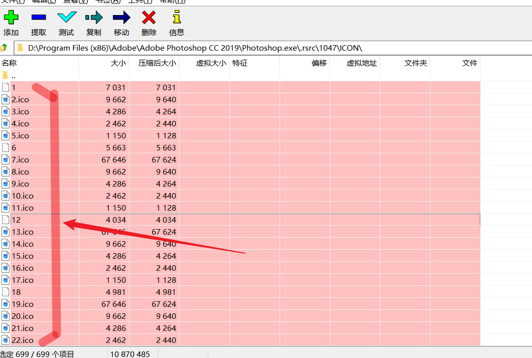 image-20260318224553696