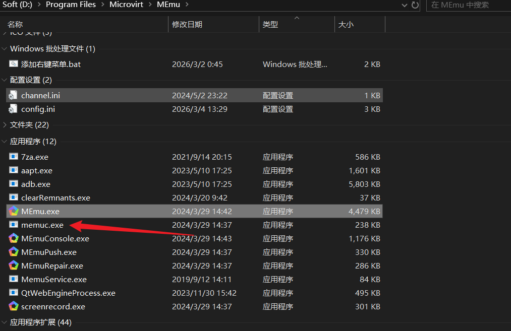 image-20260304144446263