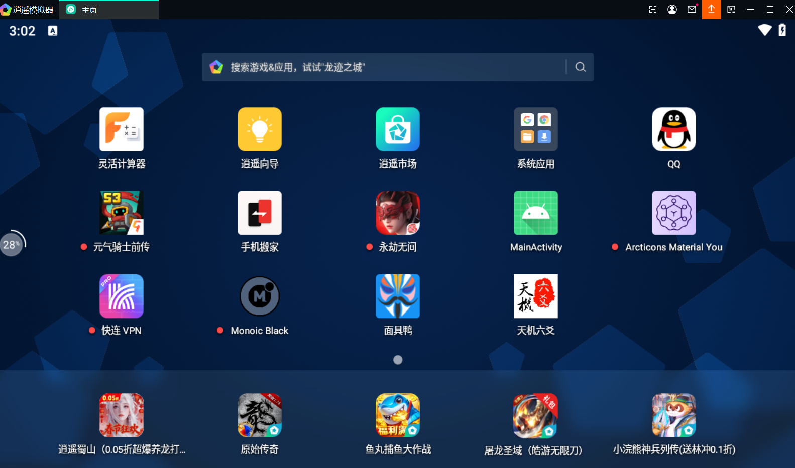 image-20260304150234593