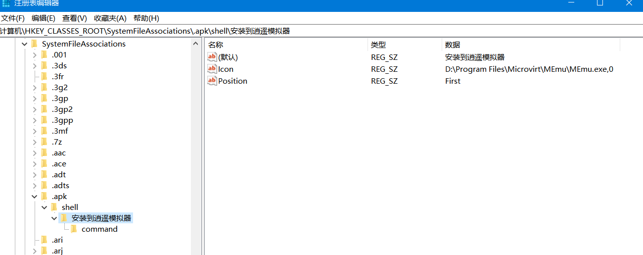 image-20260304151640910