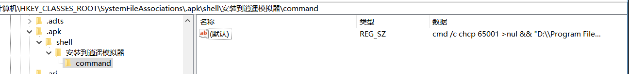 image-20260304152509629