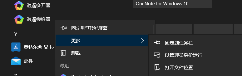 image-20260304154009817