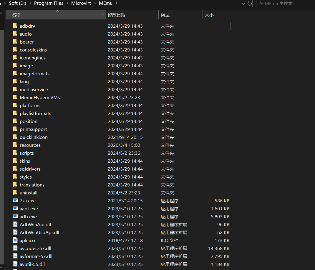 image-20260304154259535