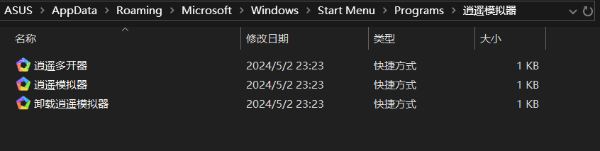 image-20260304154345920