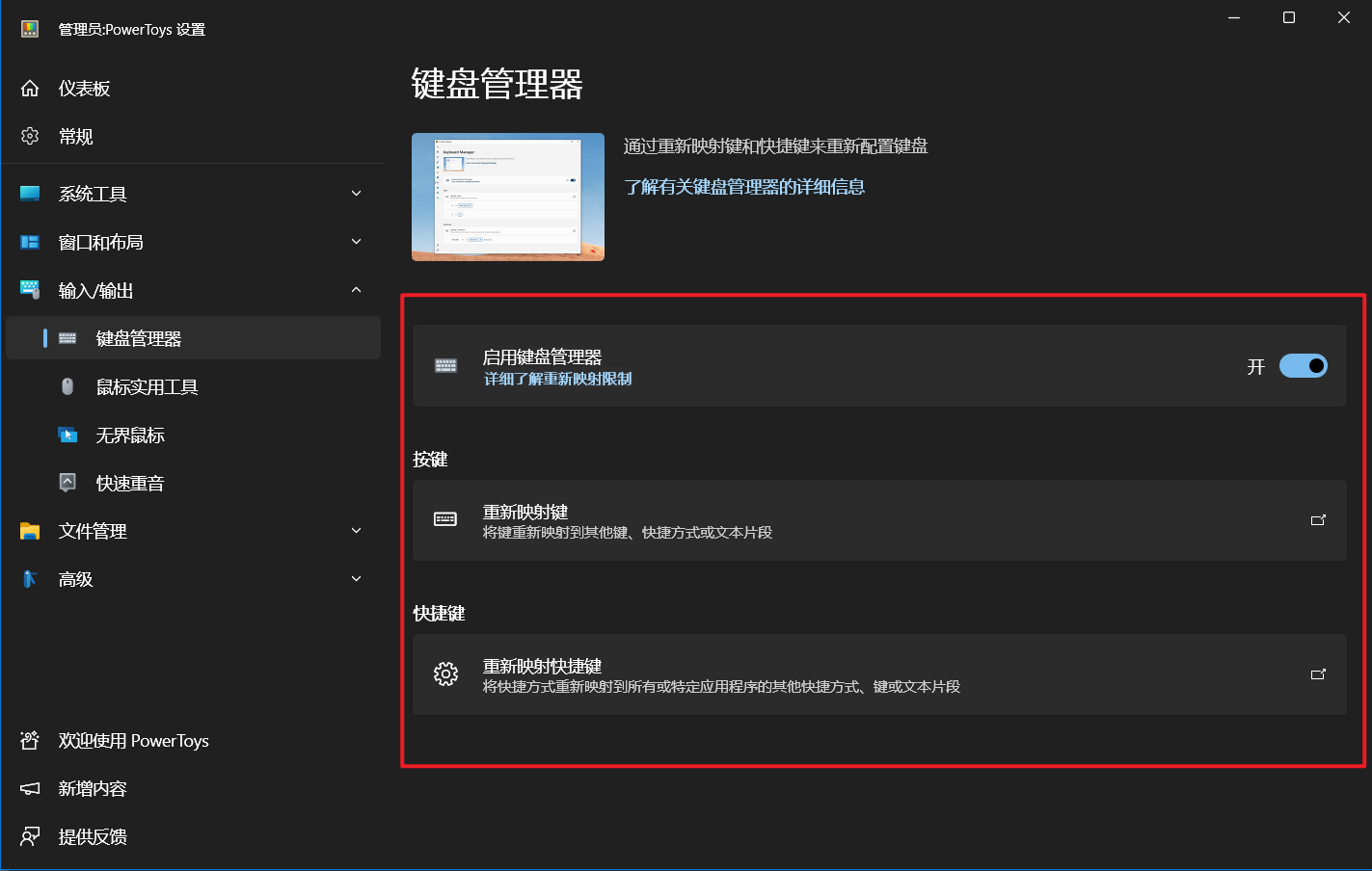 image-20250330215116806