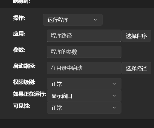 image-20250330222523828