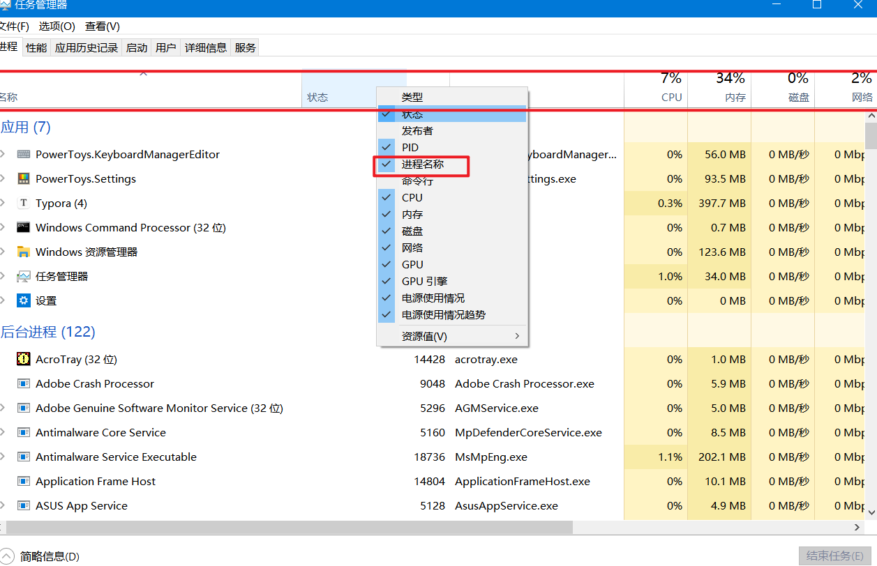 image-20250401221238157