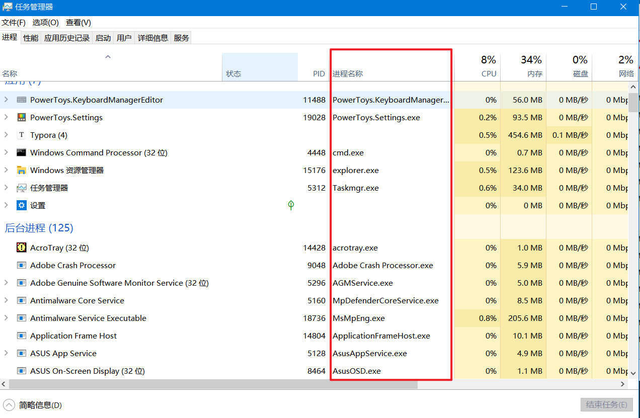 image-20250401221349774