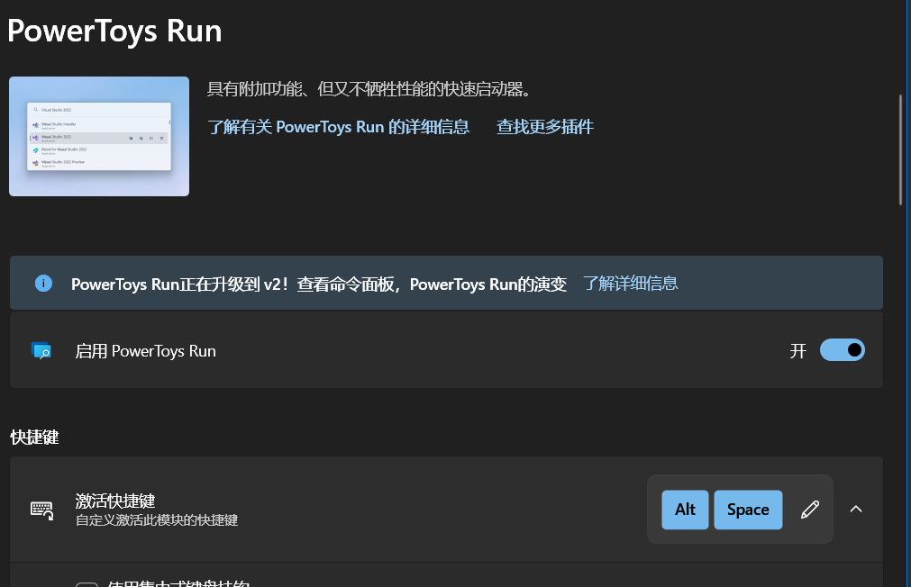 image-20250729223349306