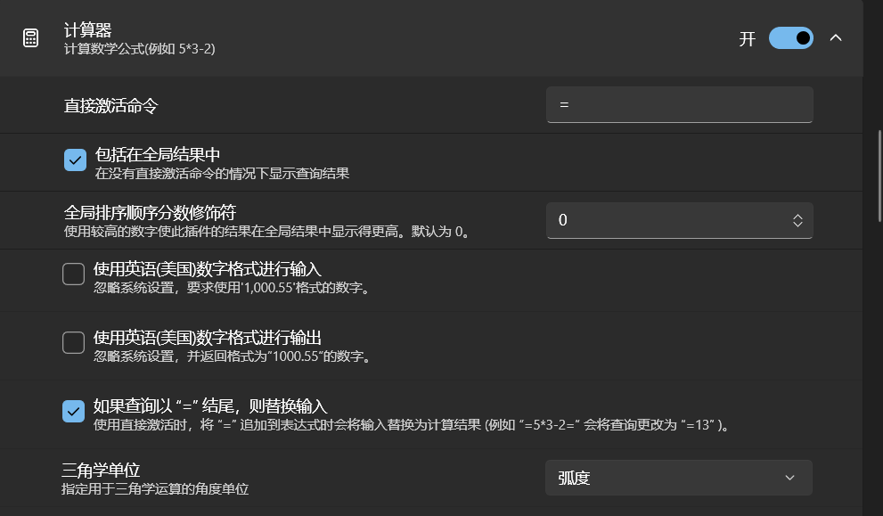 image-20250729223800588