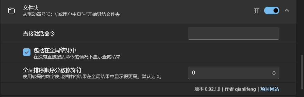 image-20250729224811566