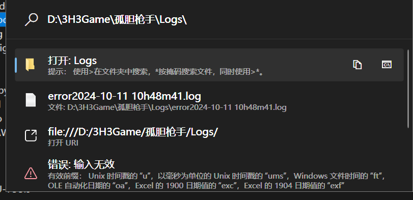 image-20250729225605694