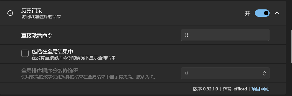 image-20250729225809374