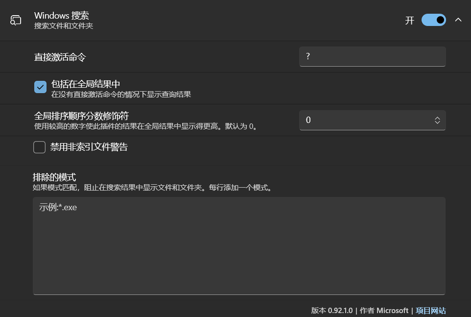 image-20250729230058403