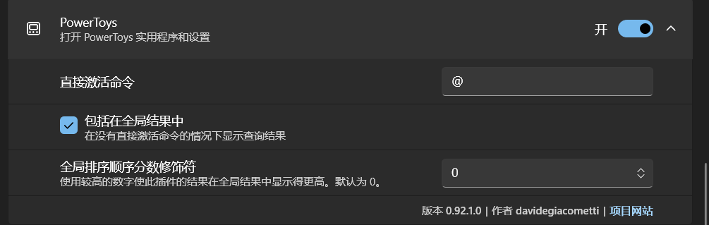 image-20250729230355111