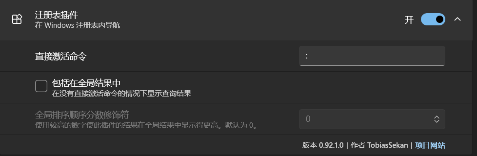 image-20250729230903765