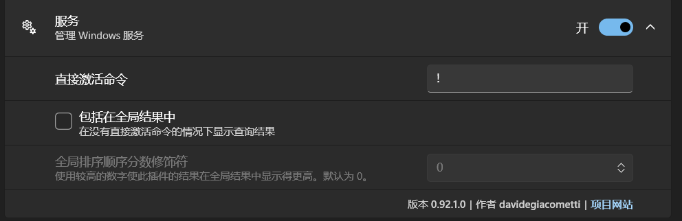 image-20250729231235223