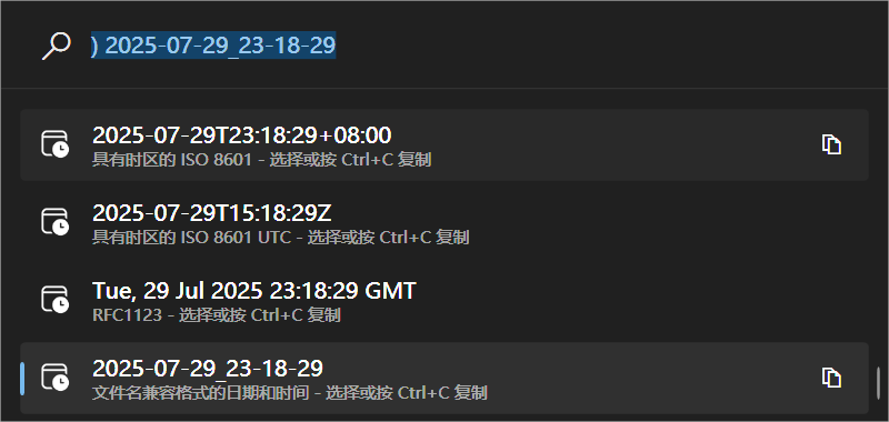 image-20250729231911639