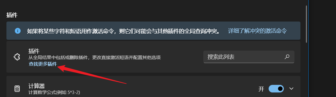 image-20250729233325790