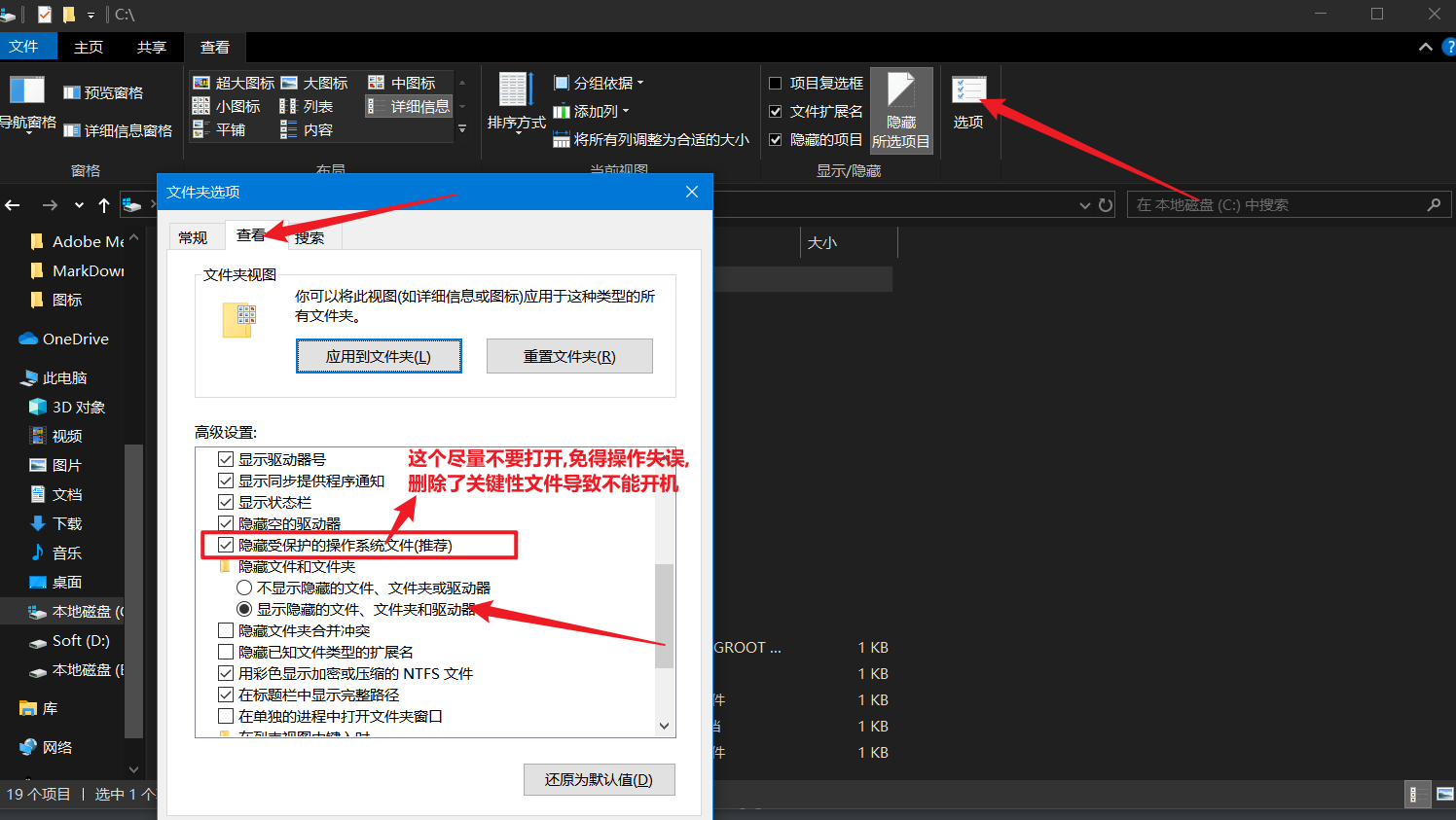 image-20250902220324677