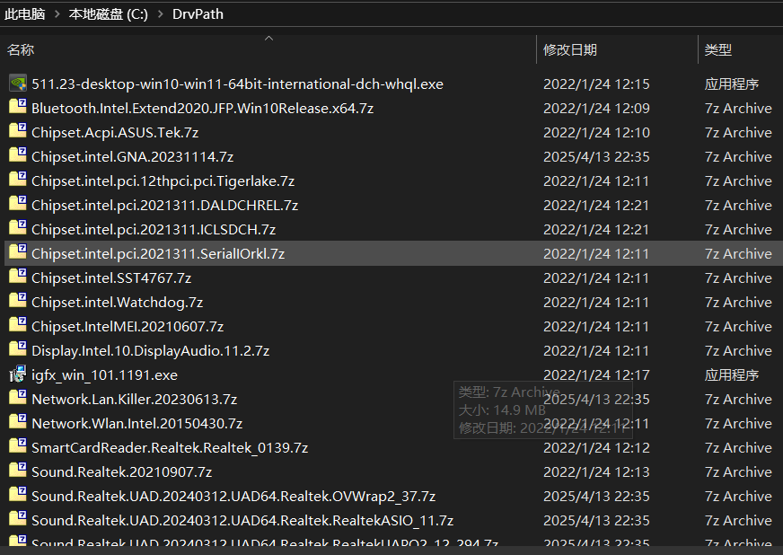 image-20250902221854757