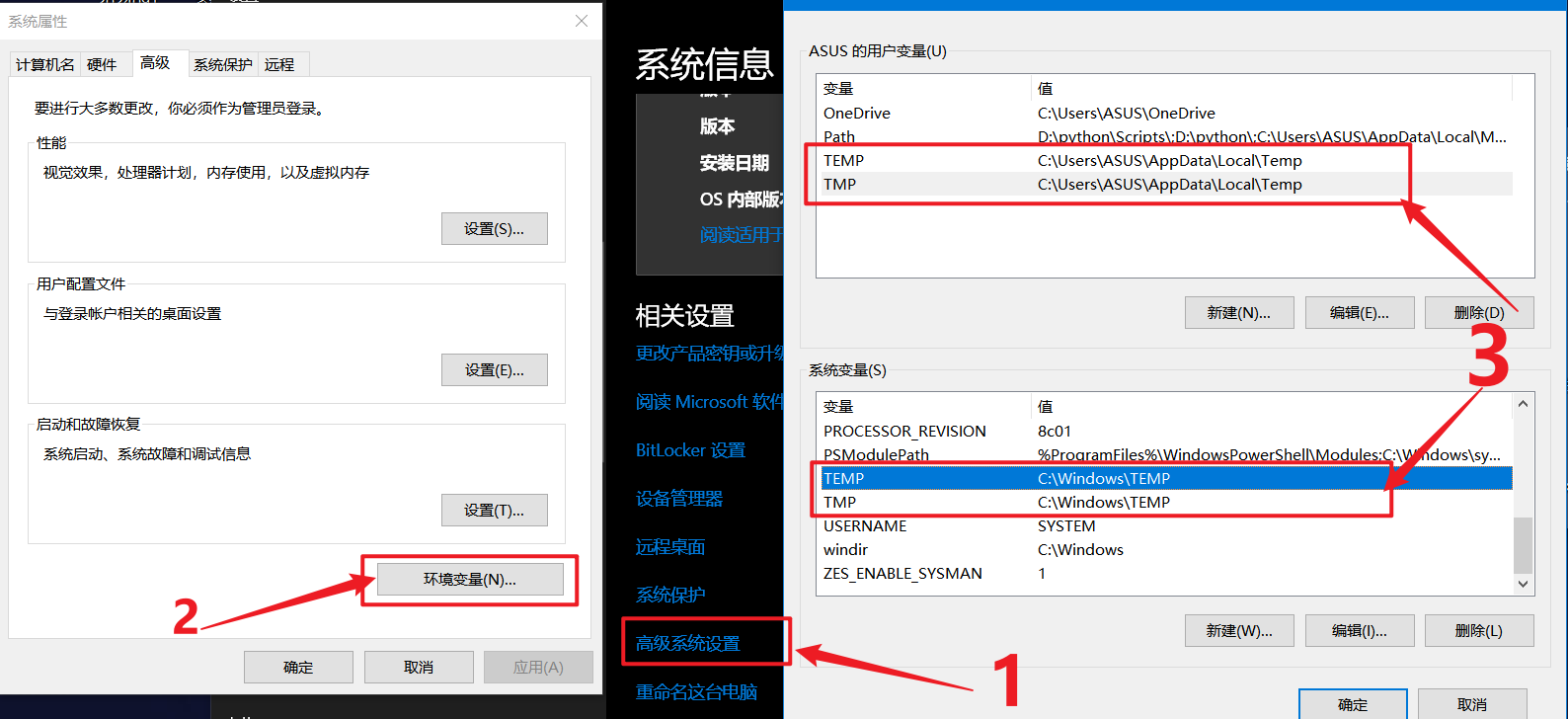 image-20250902225812295