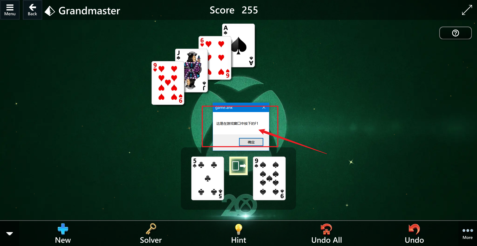 image-20250727192245467